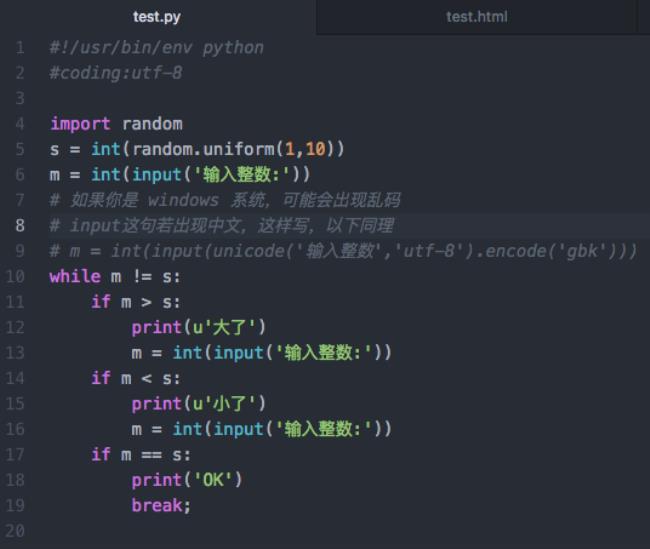 python中for属于合法变量吗