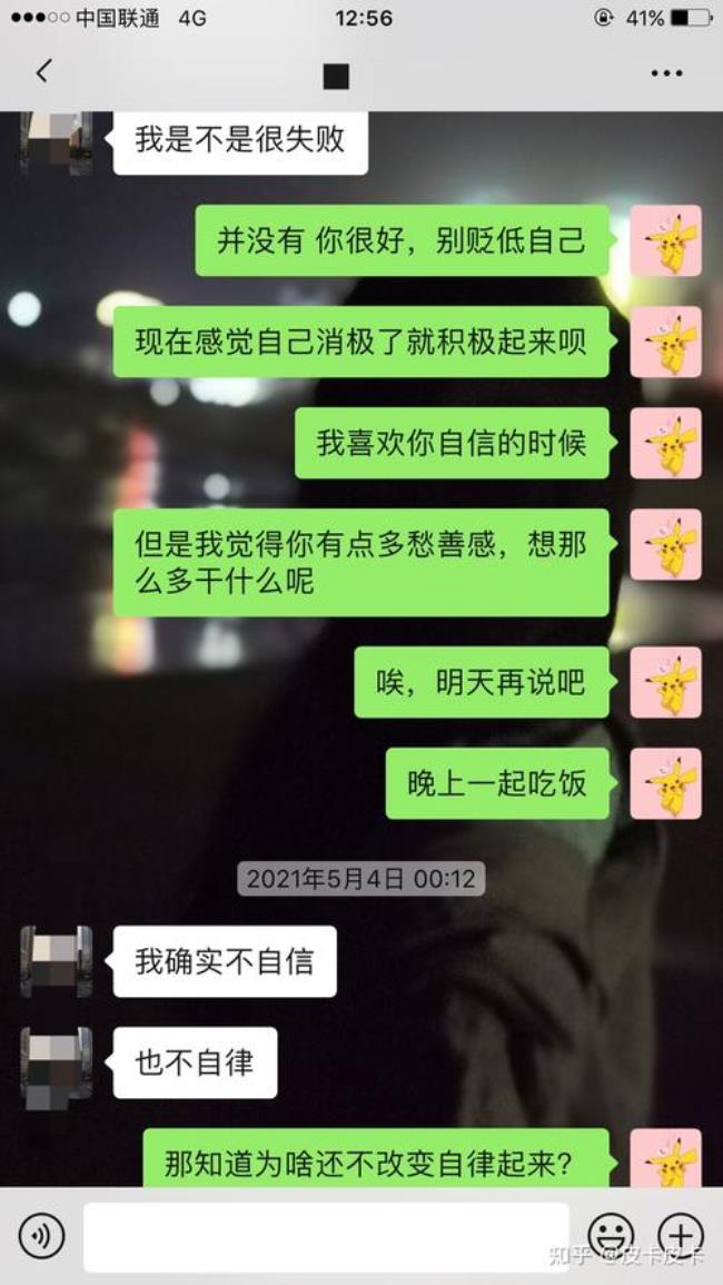 不能见面的情侣可以玩什么