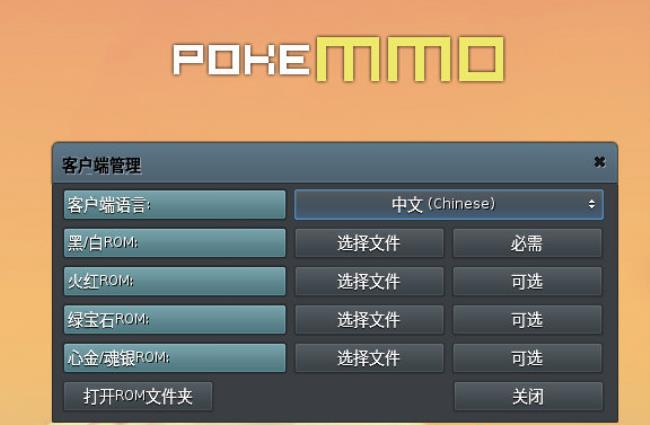 pokemmo隐藏特性怎么弄