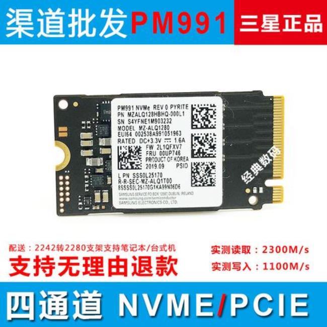 h61怎么找到nvme固态硬盘