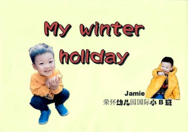 on winter holiday还是in winter holiday