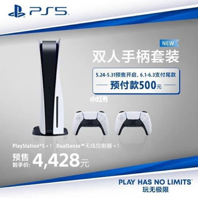 ps5国行二手机能用住吗