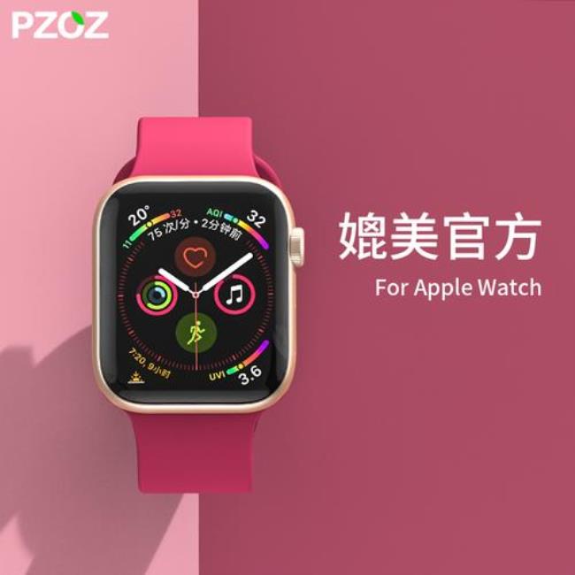 iwatch买s7还是s8