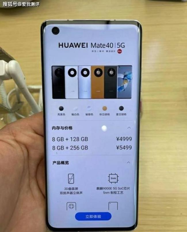 mate 20pro如何升级鸿蒙