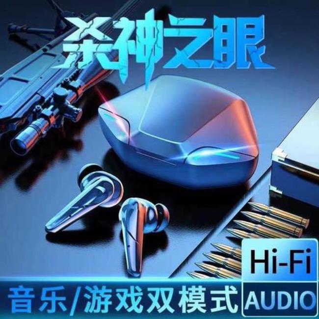 halfsun蓝牙耳机是什么品牌