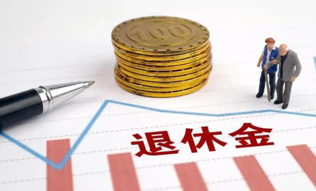 为什么教师退休有一次性补贴