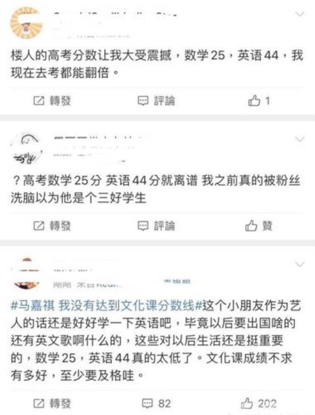 英语低于80分影响高考录取吗