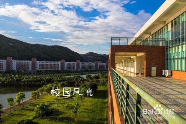 吉林大学珠海学院为什么改名