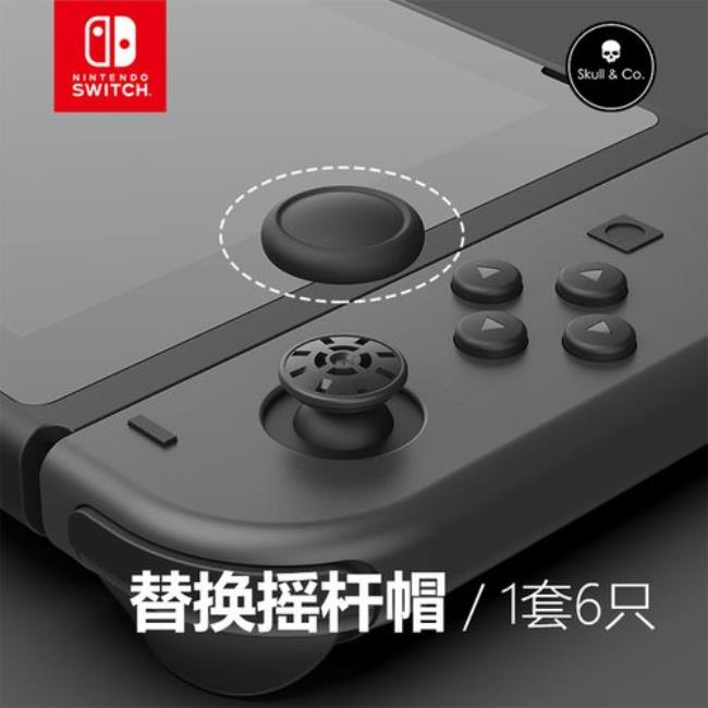 锦读switch手柄怎么样