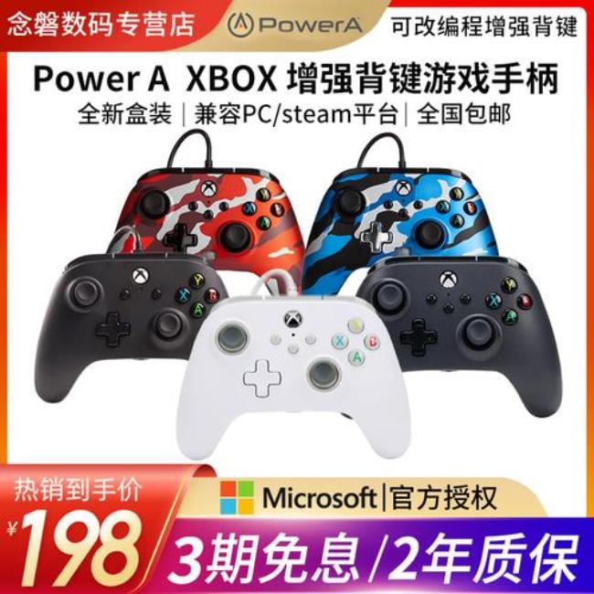 xbox上的游戏可以在steam上玩吗