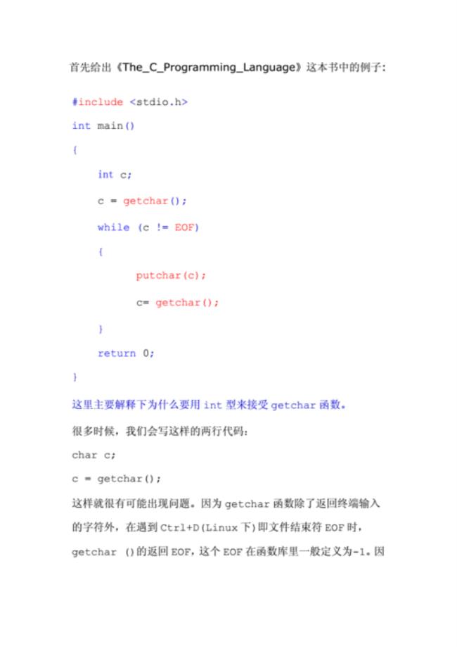 c++中put的功能