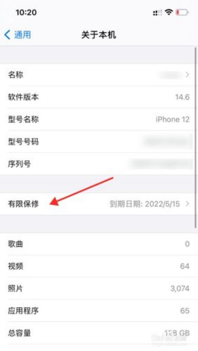 iphone12延迟一卡一卡的