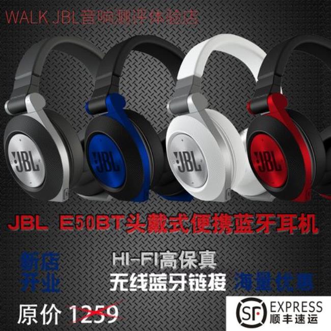 jbl蓝牙耳机听歌怎么断断续续的