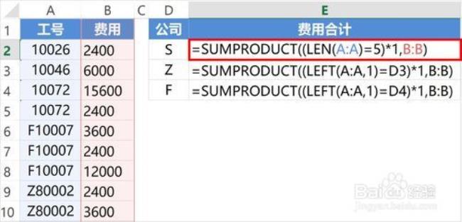 sumproduct函数里的1*是什么意思