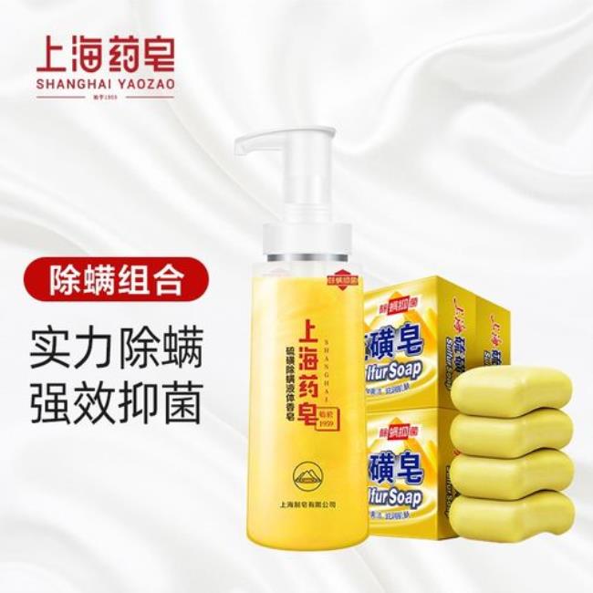 上海硫磺皂沐浴露可以洗澡吗