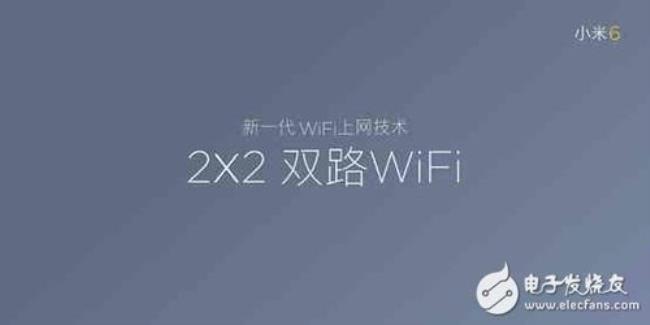 小米12s 支持wifi6+吗