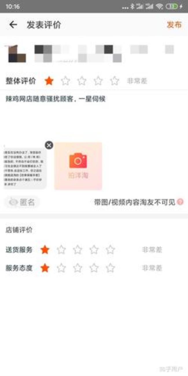 什么样情况下淘宝客服会给赠品