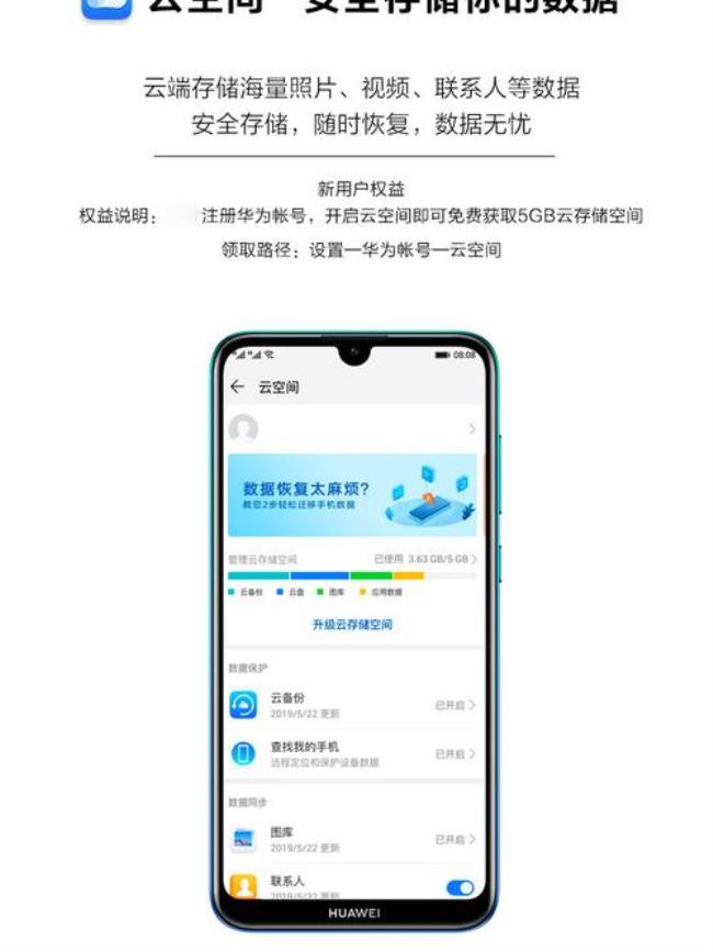 华为麦芒8wifi连不上是怎么回事