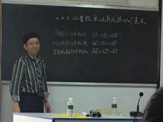 网络初中数学哪个老师好