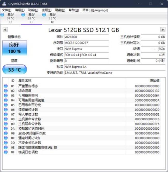 nvme固态硬盘怎么克隆系统