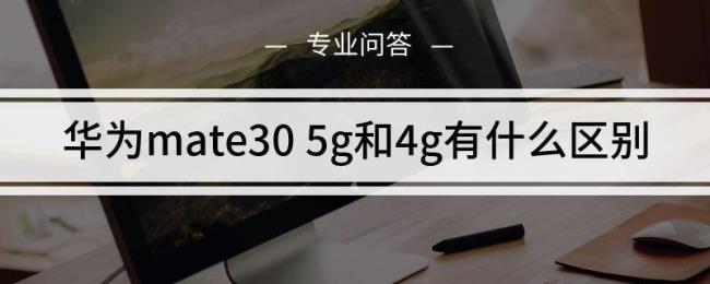 全网通4g可以使用5g网络嘛