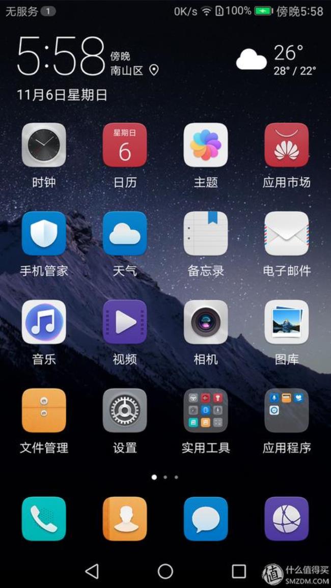 gt3只支持华为emui10.1系统