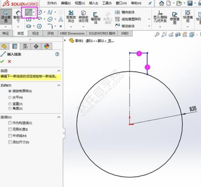 solidworks的智能尺寸怎么修改