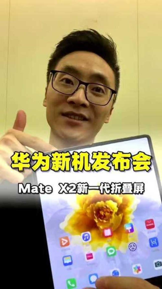 华为matex2如何升级鸿蒙30