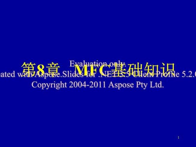 windowsAPI编程和MFC编程的区别在哪里