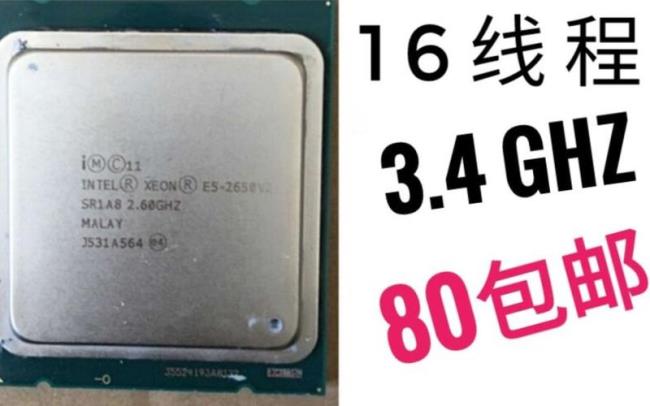 e5 1620v2和i59400f哪个好