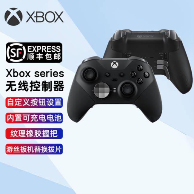 xbox精英手柄2代会漂移吗