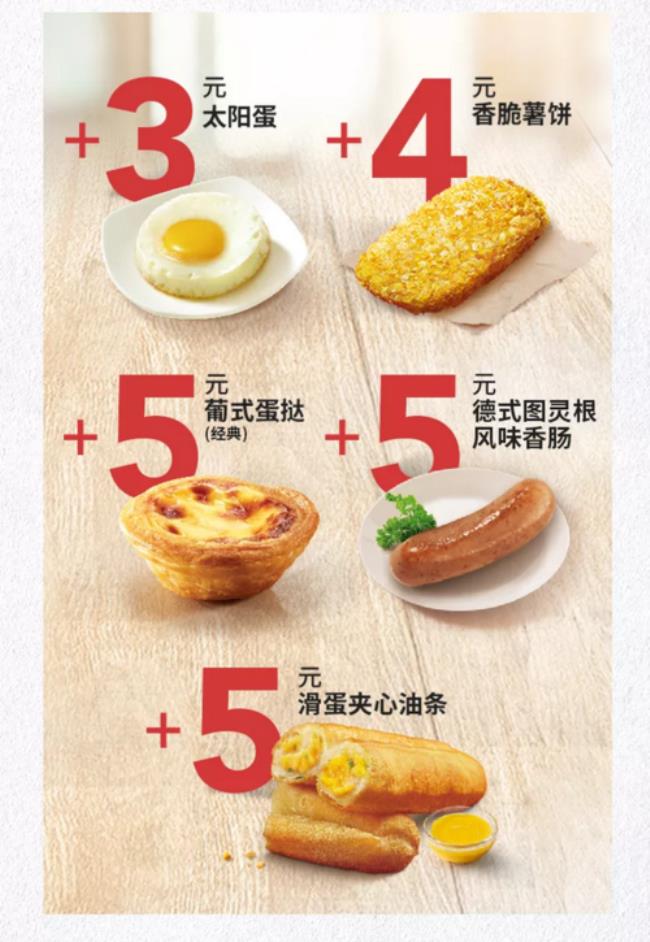 kfc生日团享6人餐九珍怎么赢