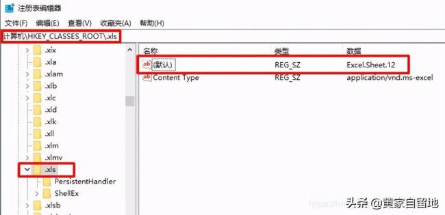 如何打开编辑移动版Excel文档