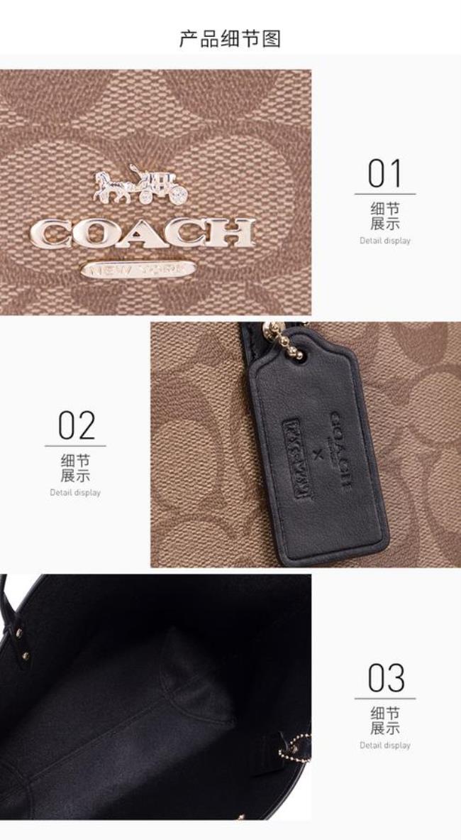 coach的钱包都会有点瑕疵吗