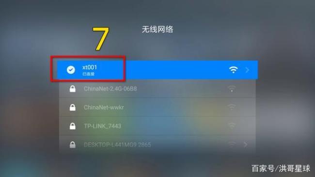 wifi显示无互联网连接是什么意思