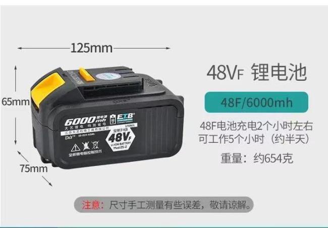 6000毫安电池可以用多久