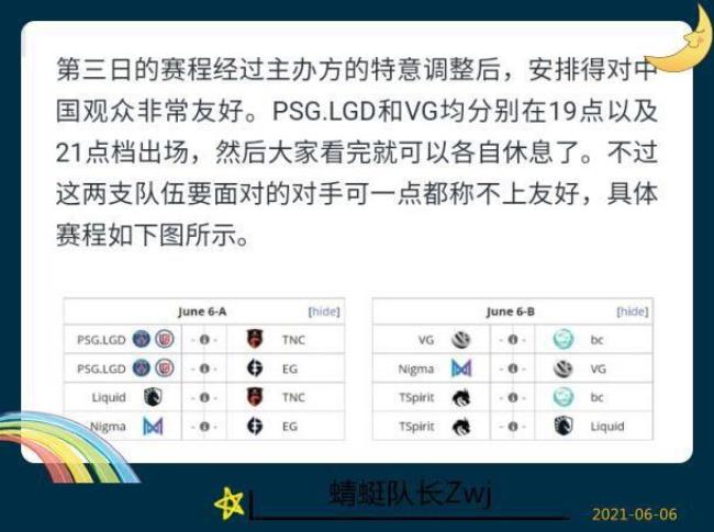 psg.lgd什么意思