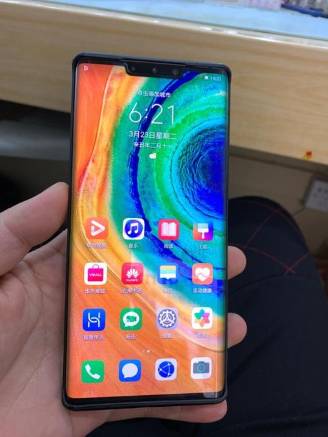 华为mate30 pro e多大多重