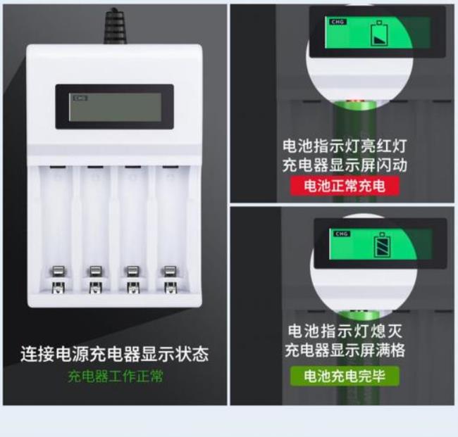 3400mhw相当于多少毫安的锂电池