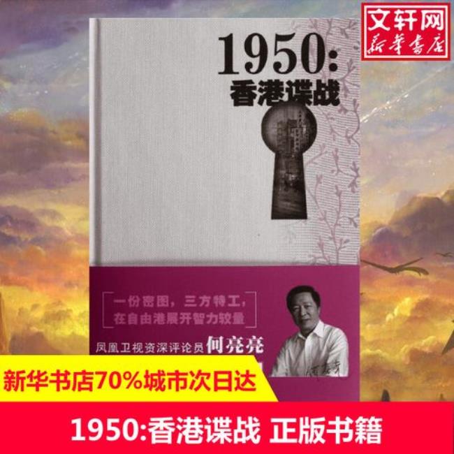 1950到1970的文学作品