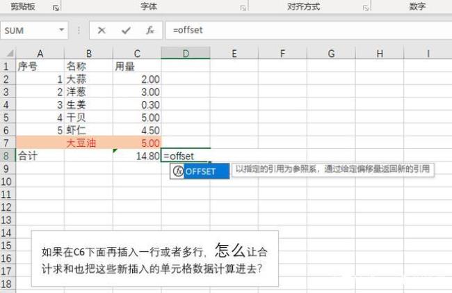 怎样在EXCEL表格中设置计算公式