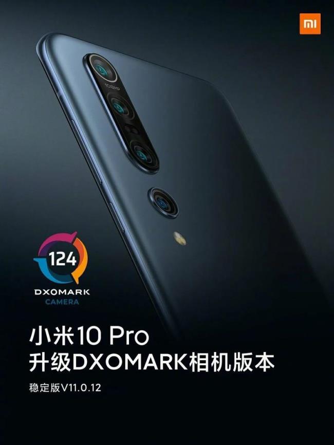 mi10proaiquadcamera是什么手机