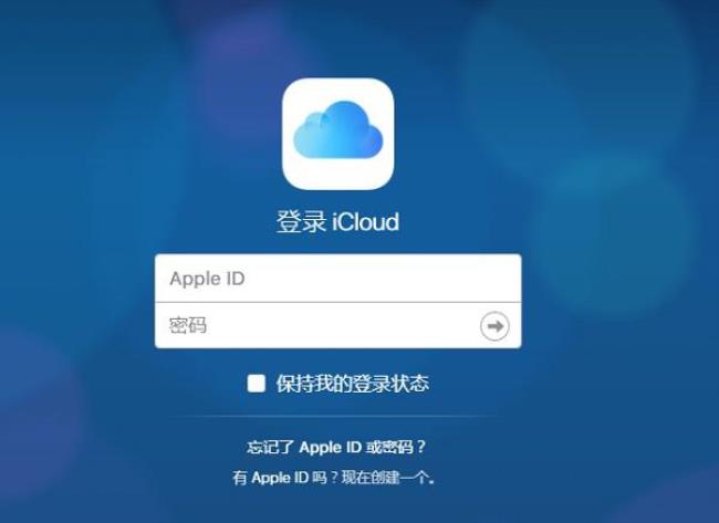 icloud怎么备份goodnote