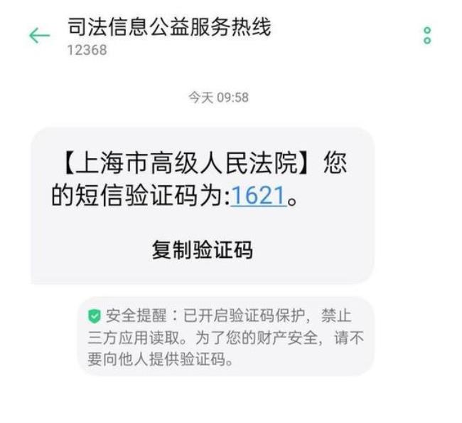 12368是什么电话投诉有用吗