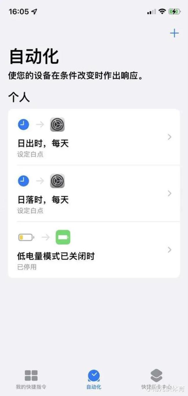 iphone没有dc调光有屏闪吗