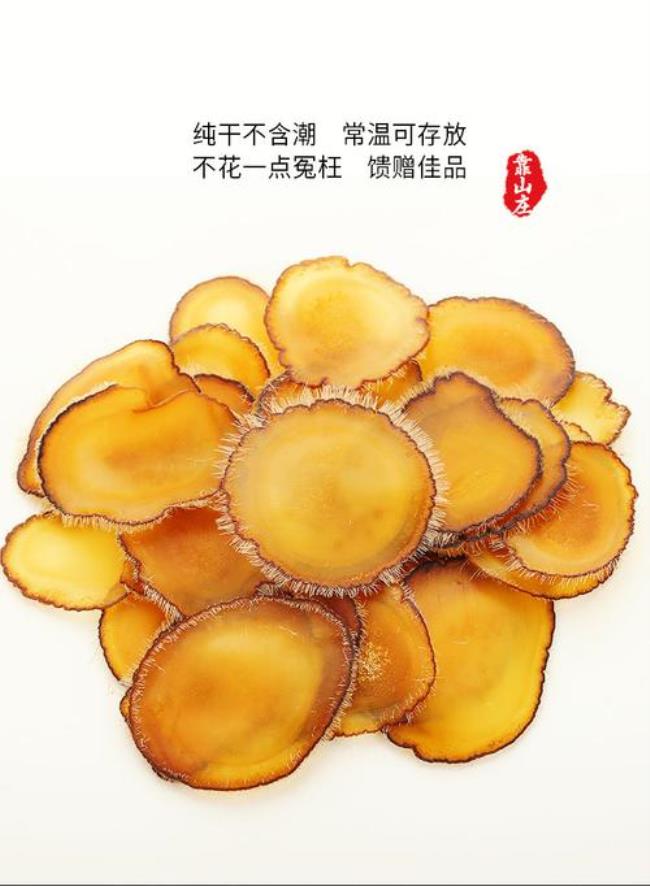 梅花鹿茸有什么特点