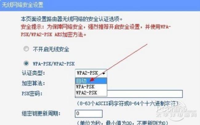 wifi上不了移动数据能上怎么回事