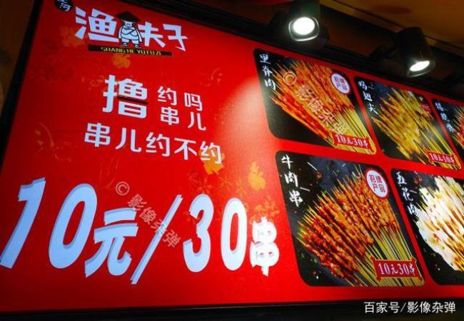 10元30串炸串的热量