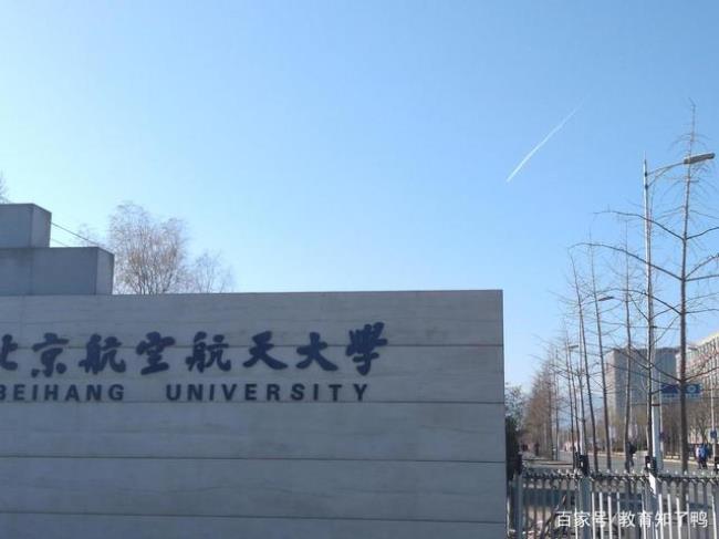 航天工程大学有哪些学院