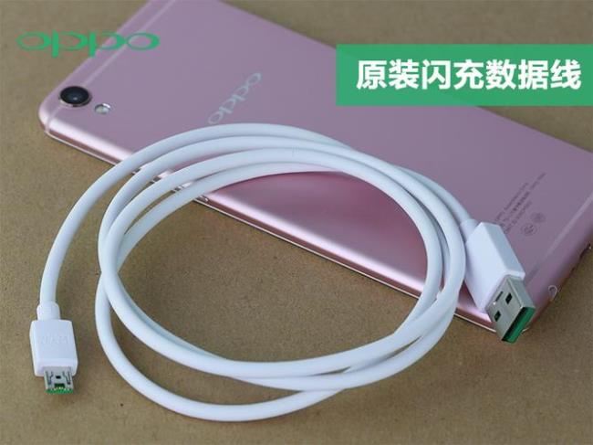 oppor15充电器多少输出